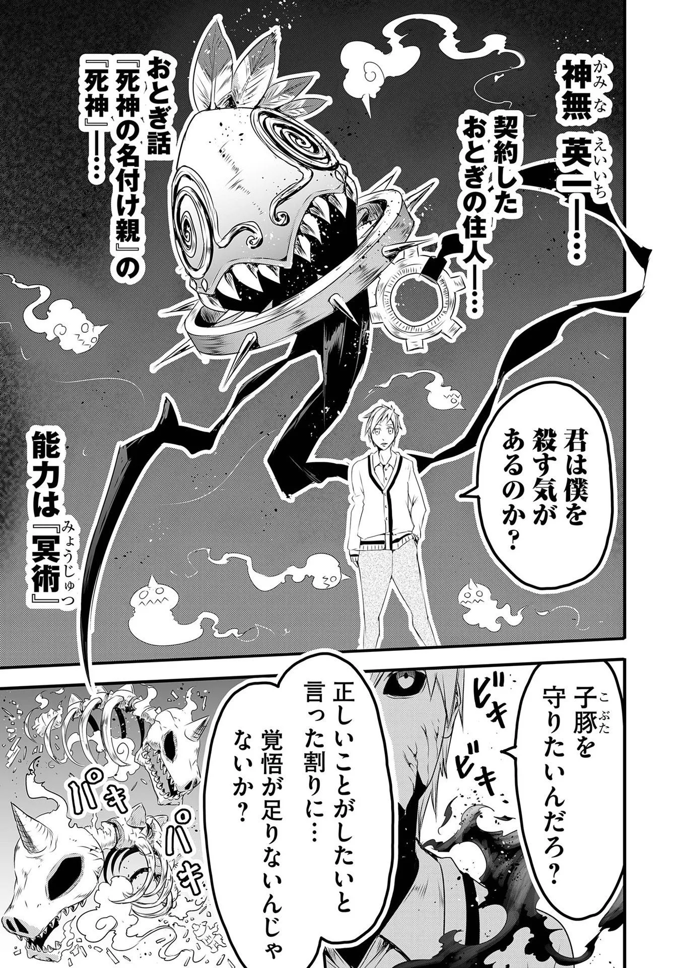 P7