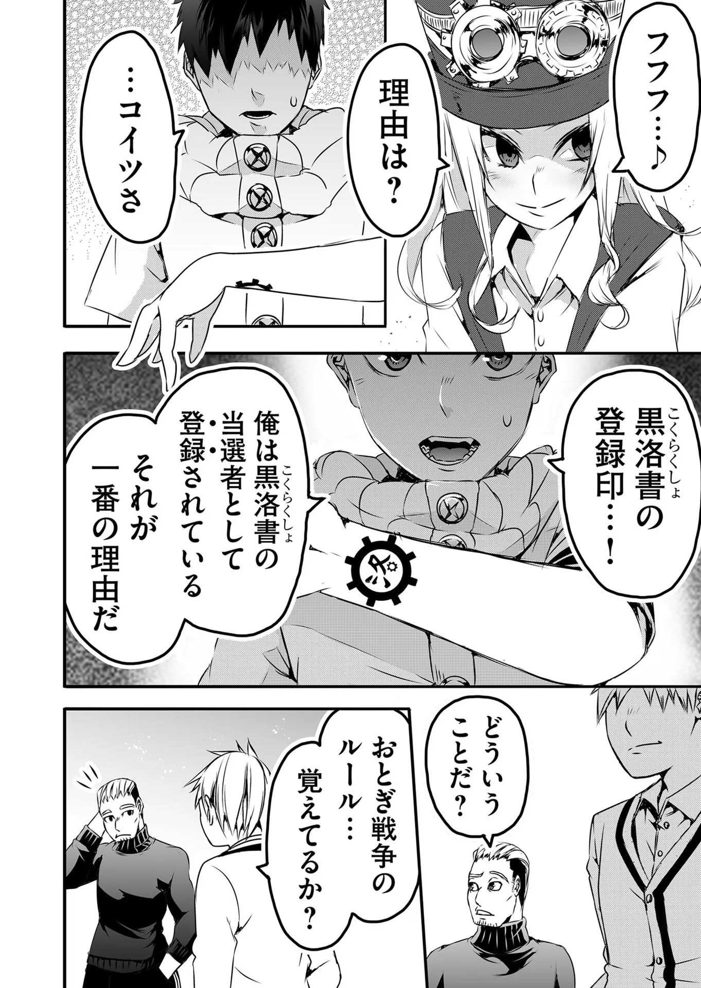 P8