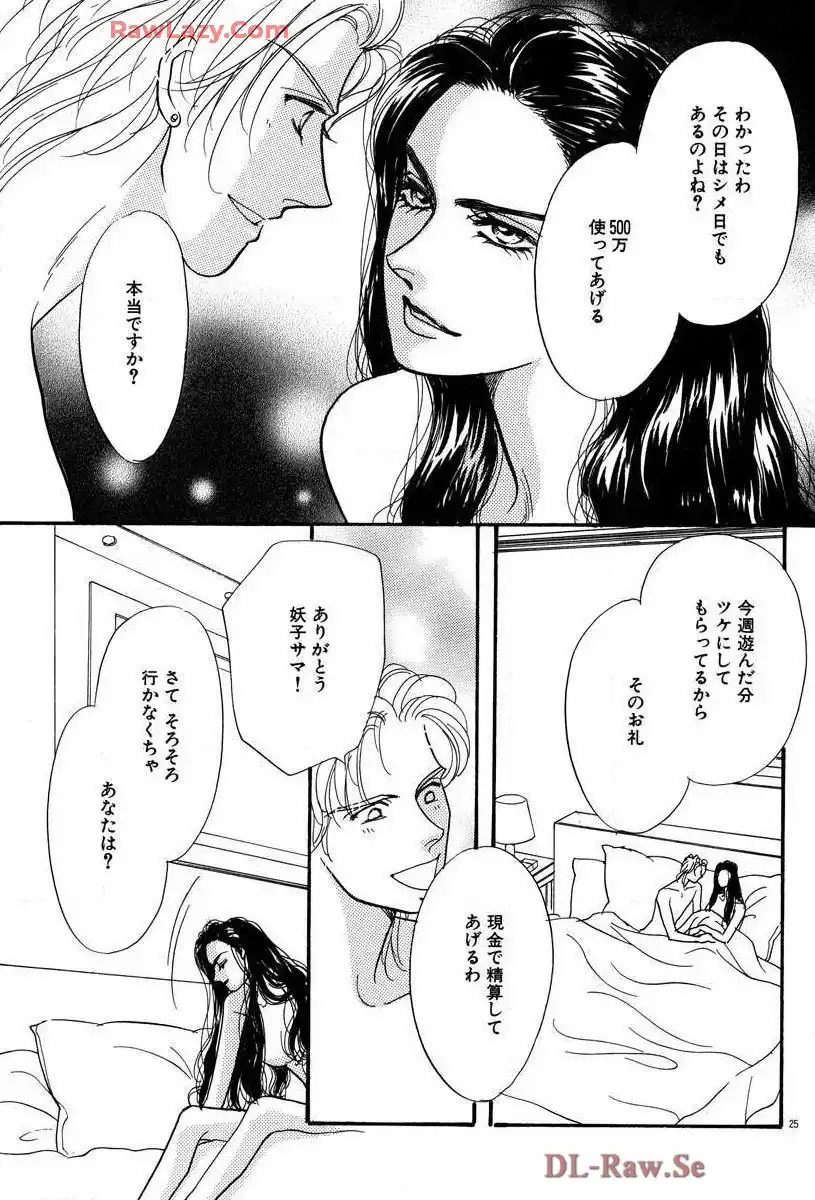 P26