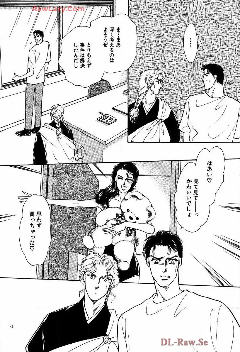 P43