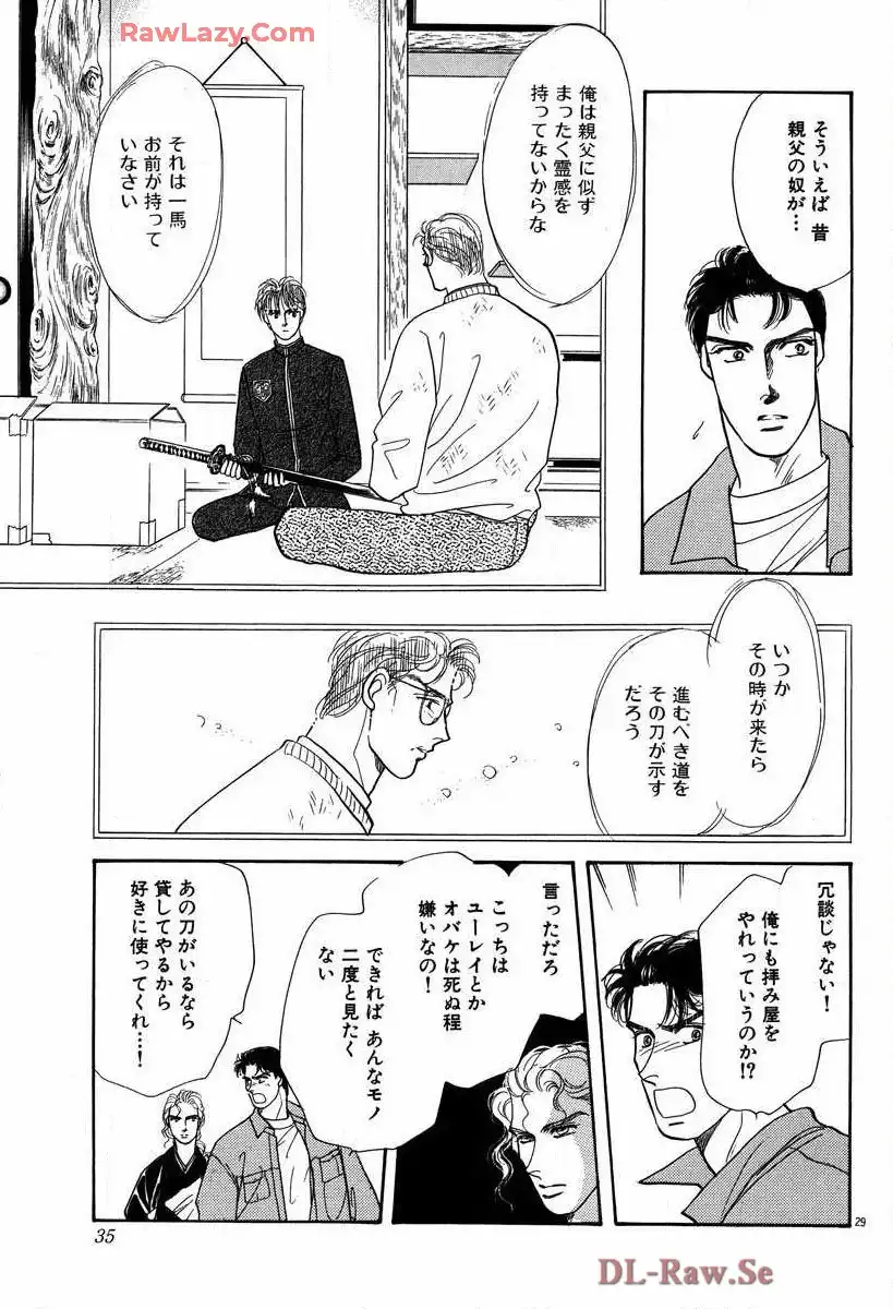 P32