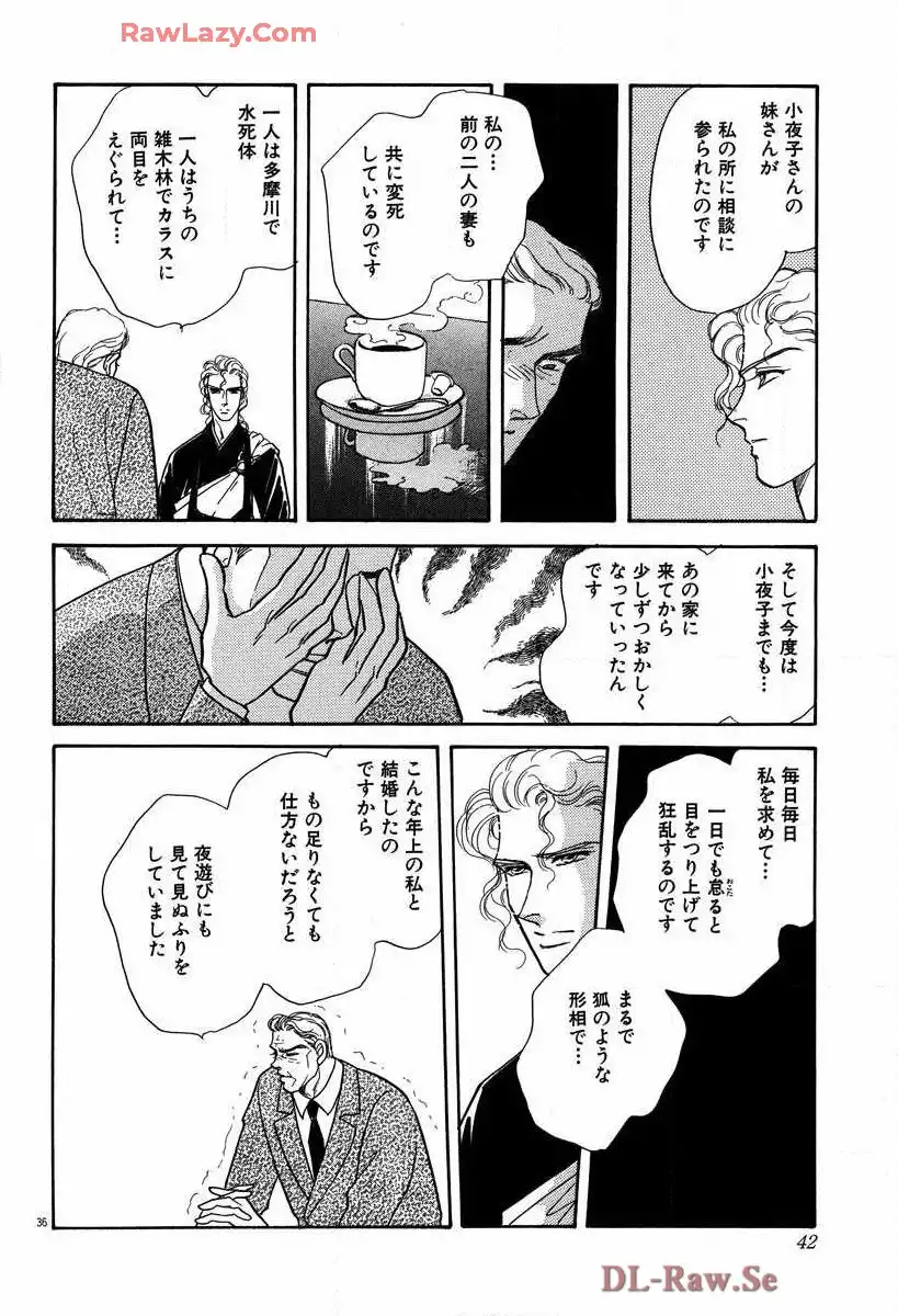 P39