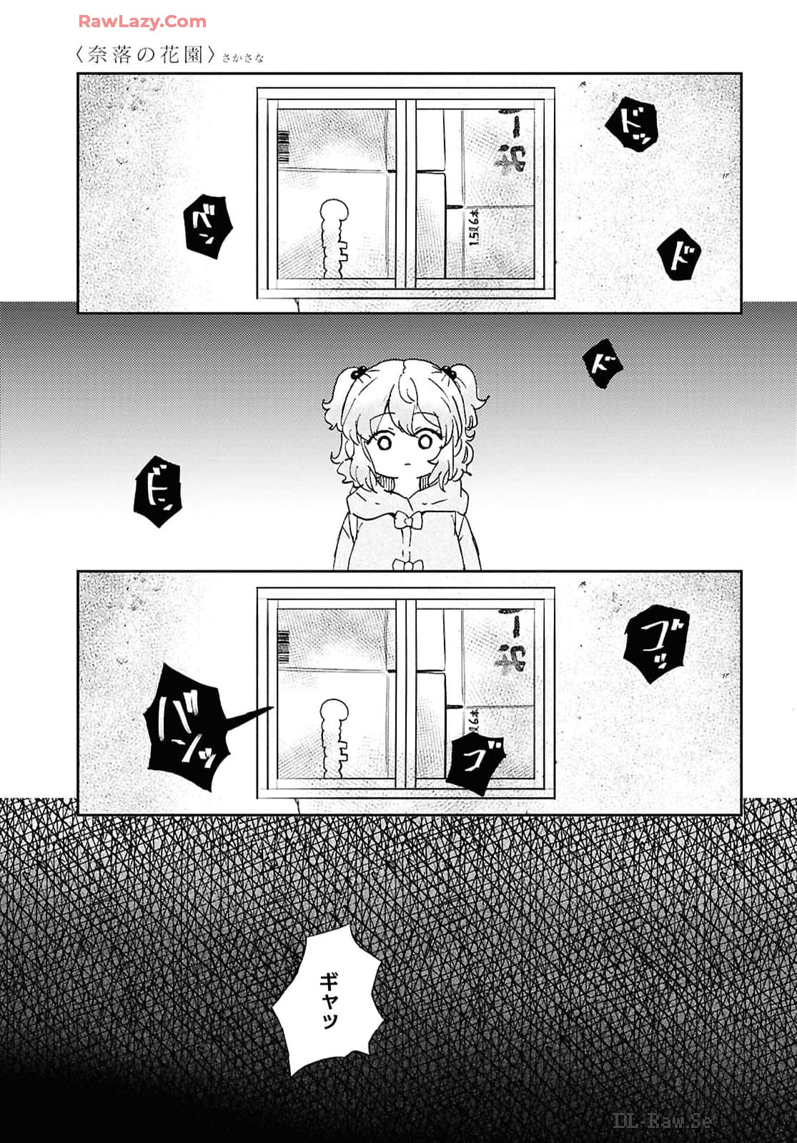 P25