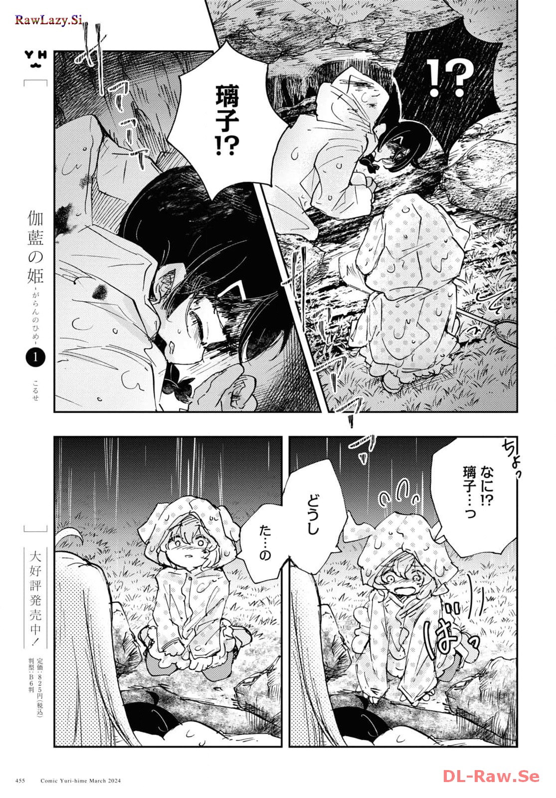 P11