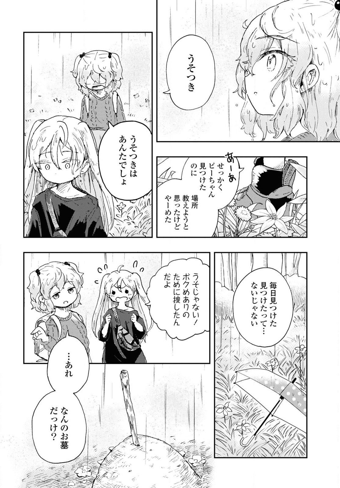 P22