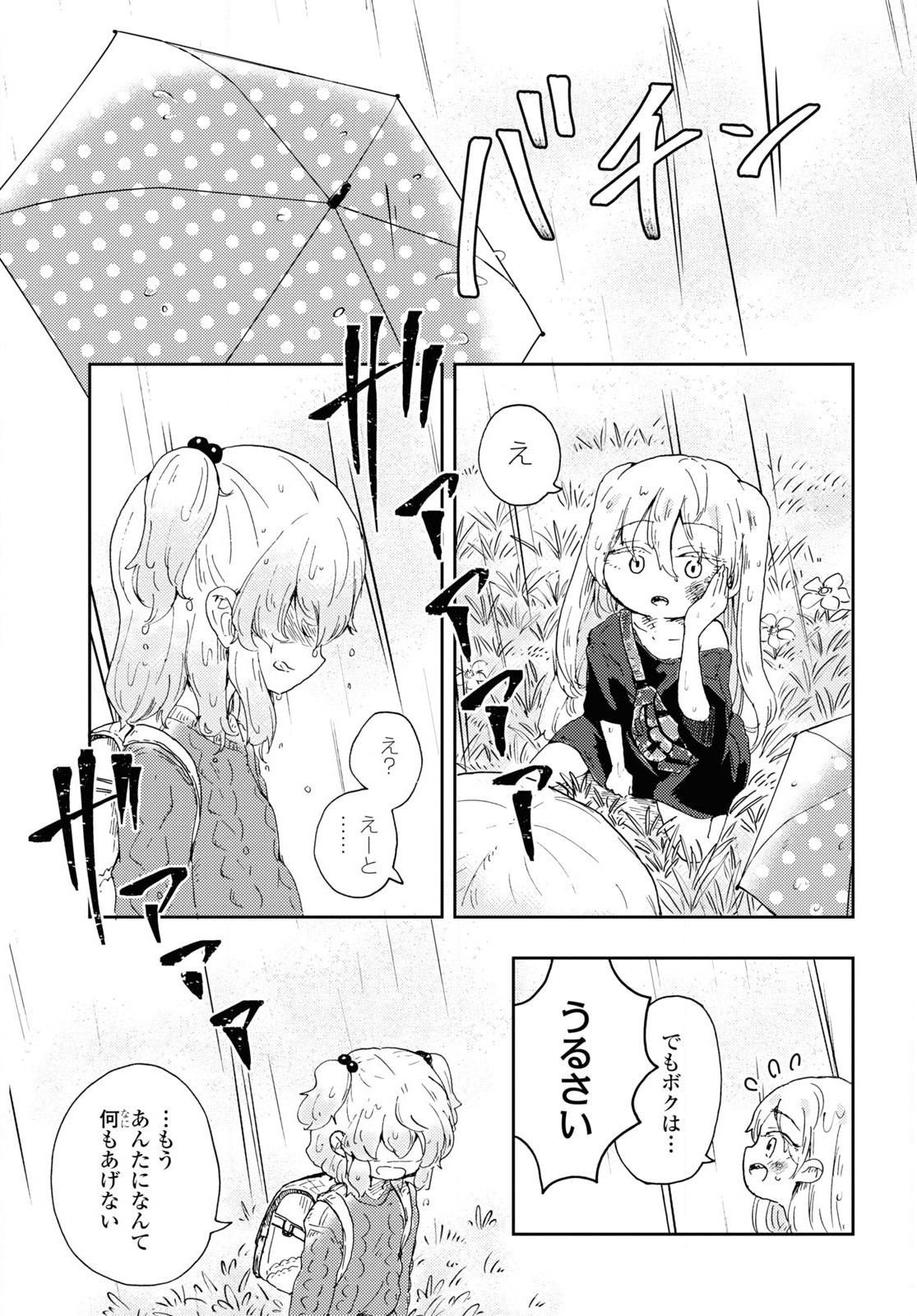 P25