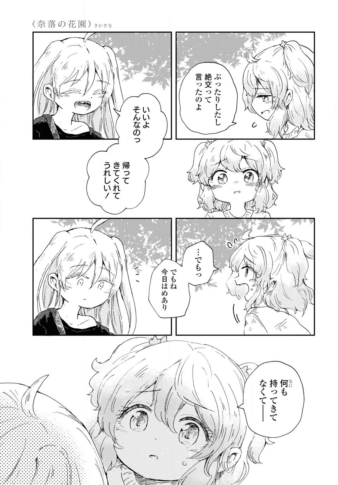 P35
