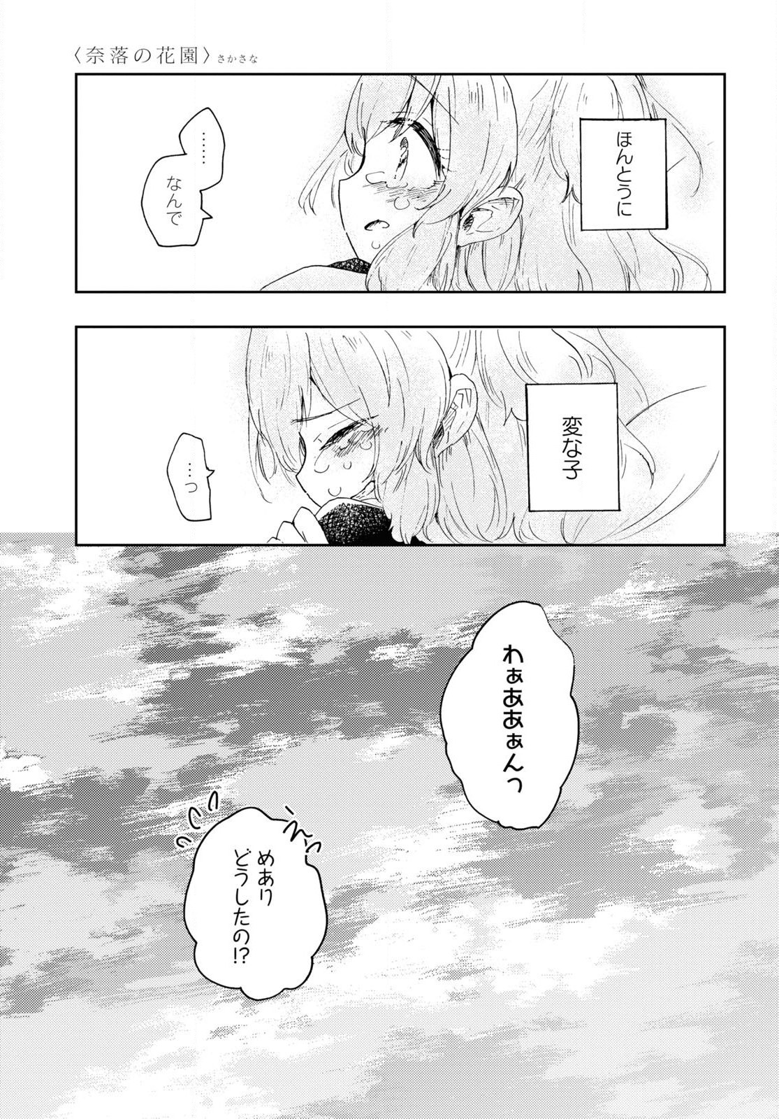 P37