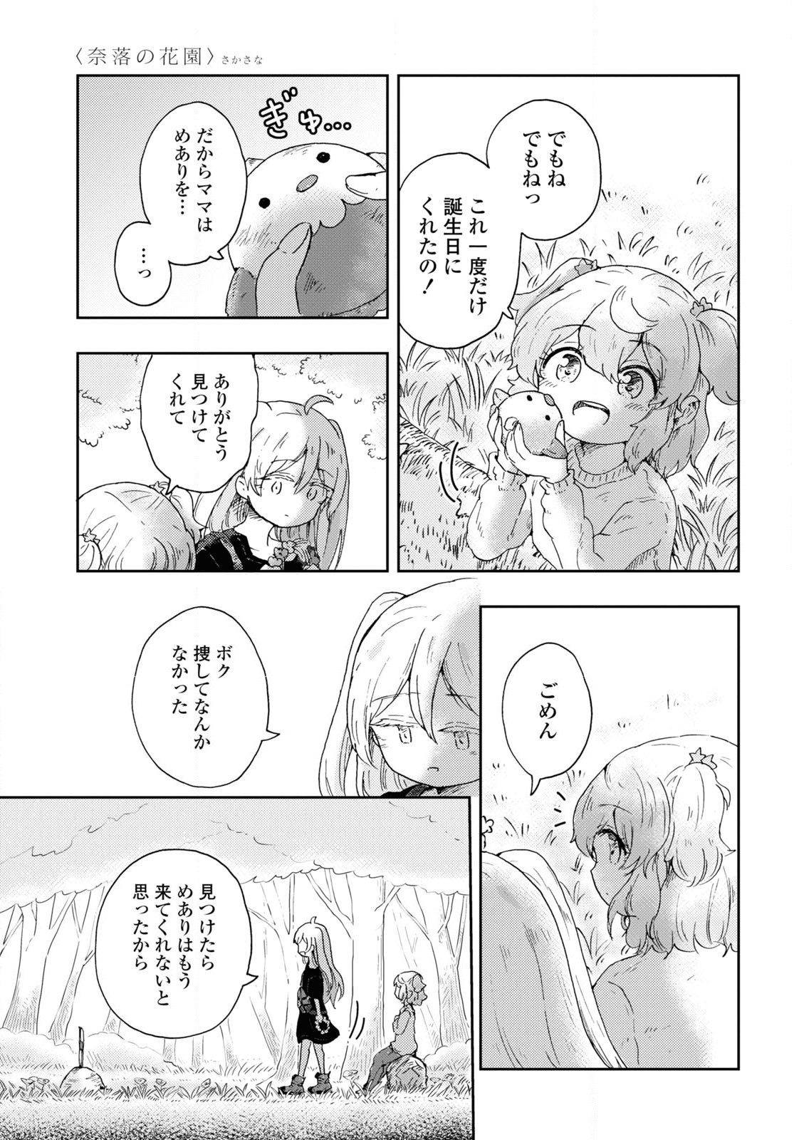 P39