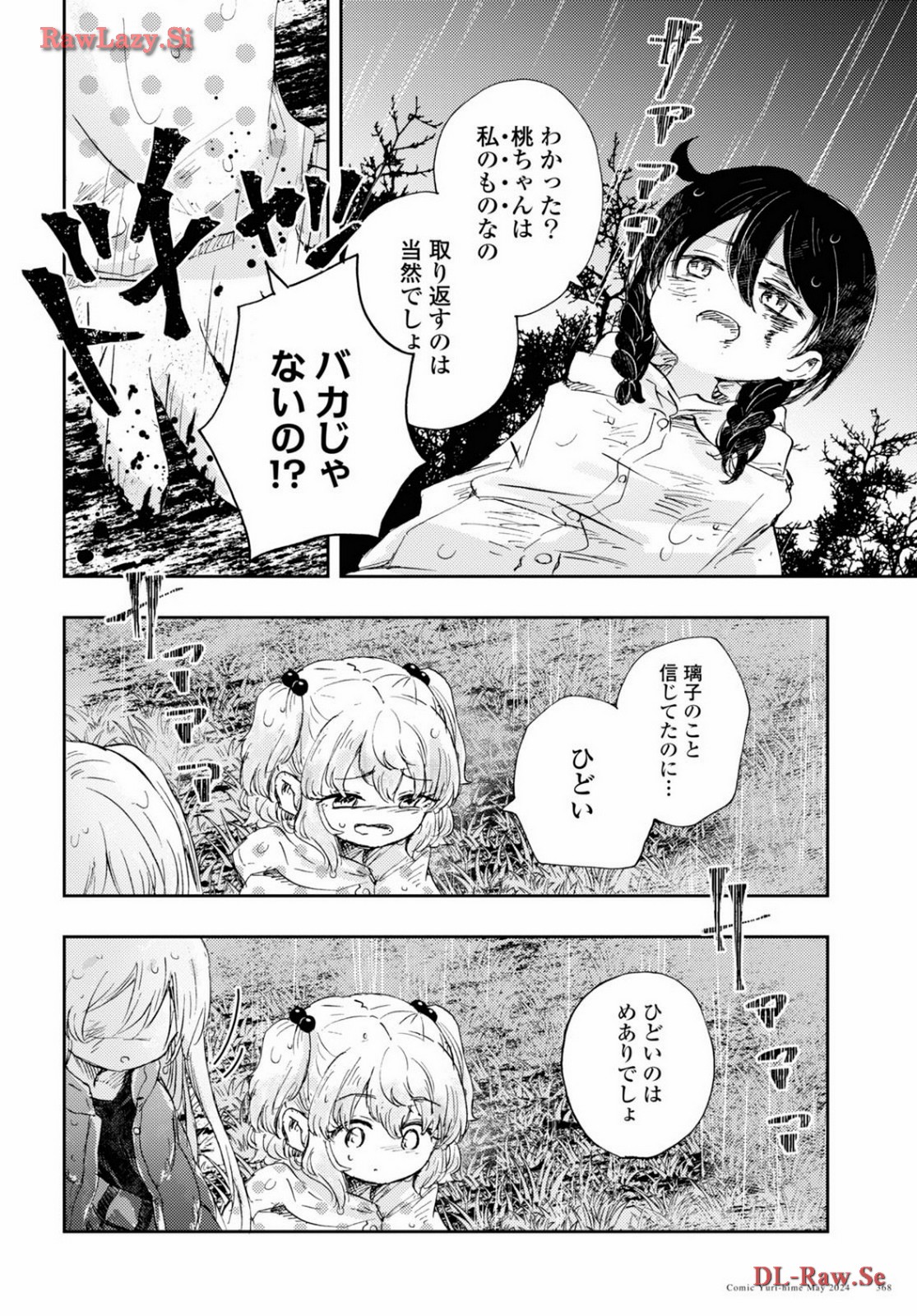 P28