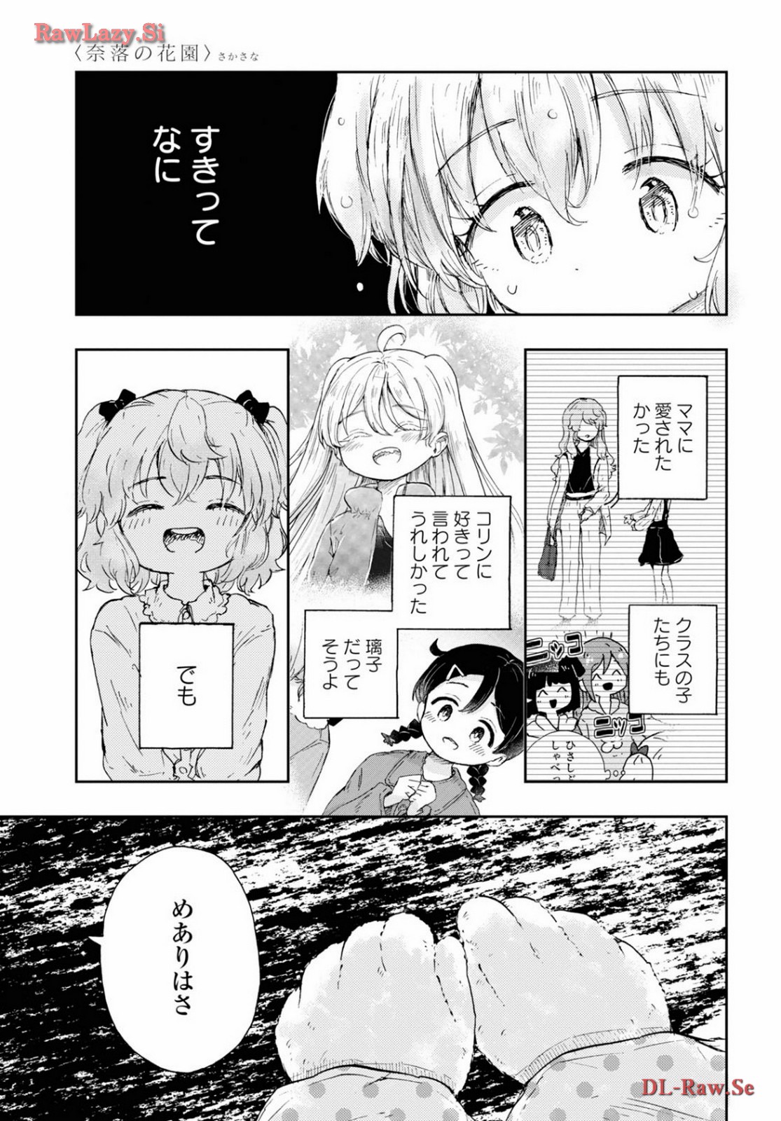 P33