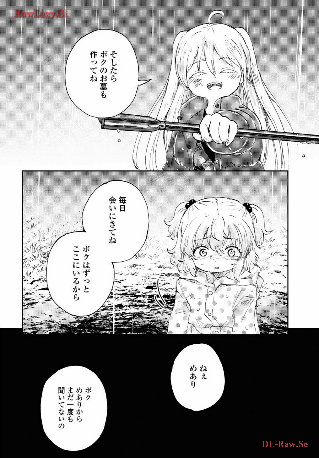 P38
