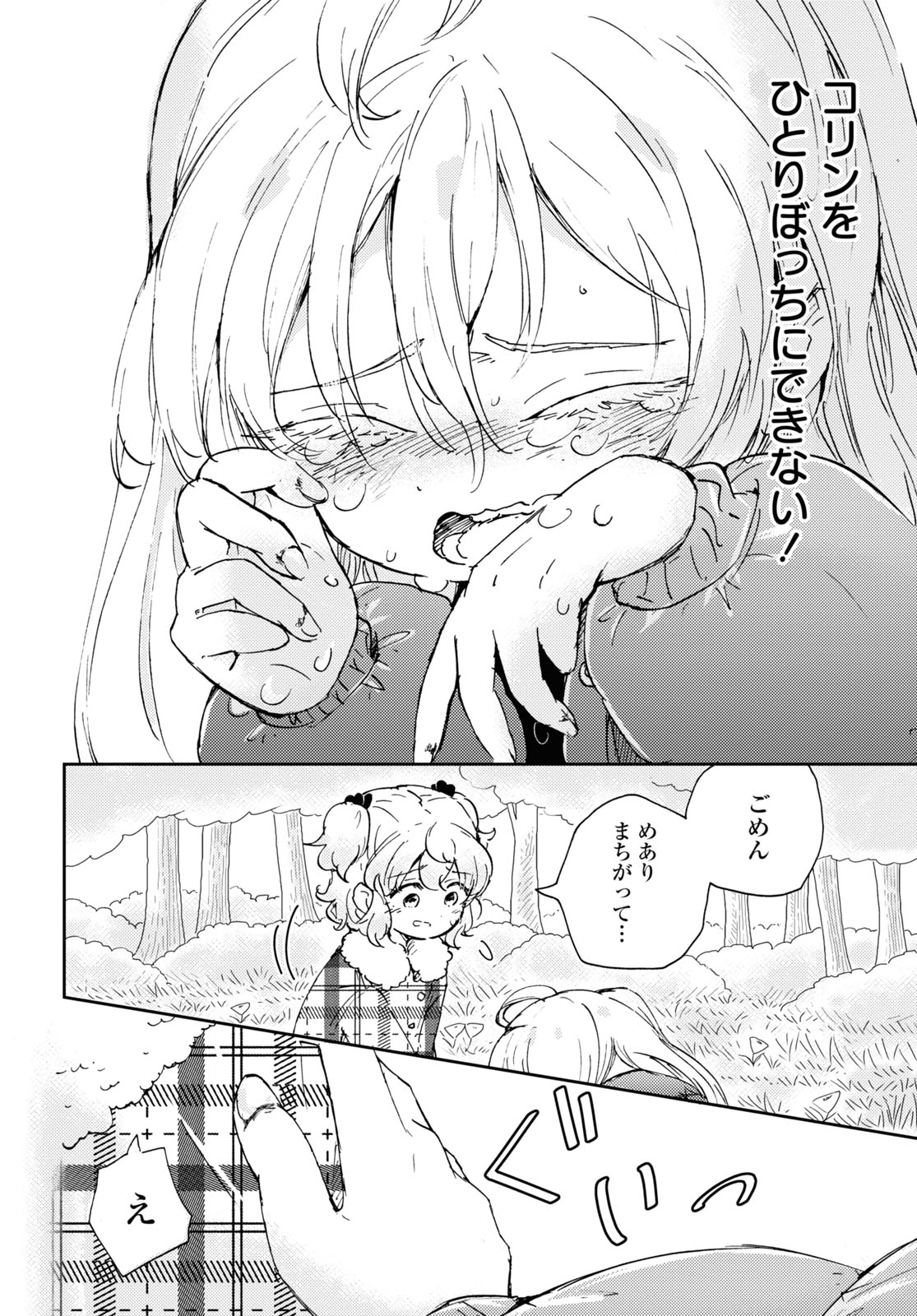 P24