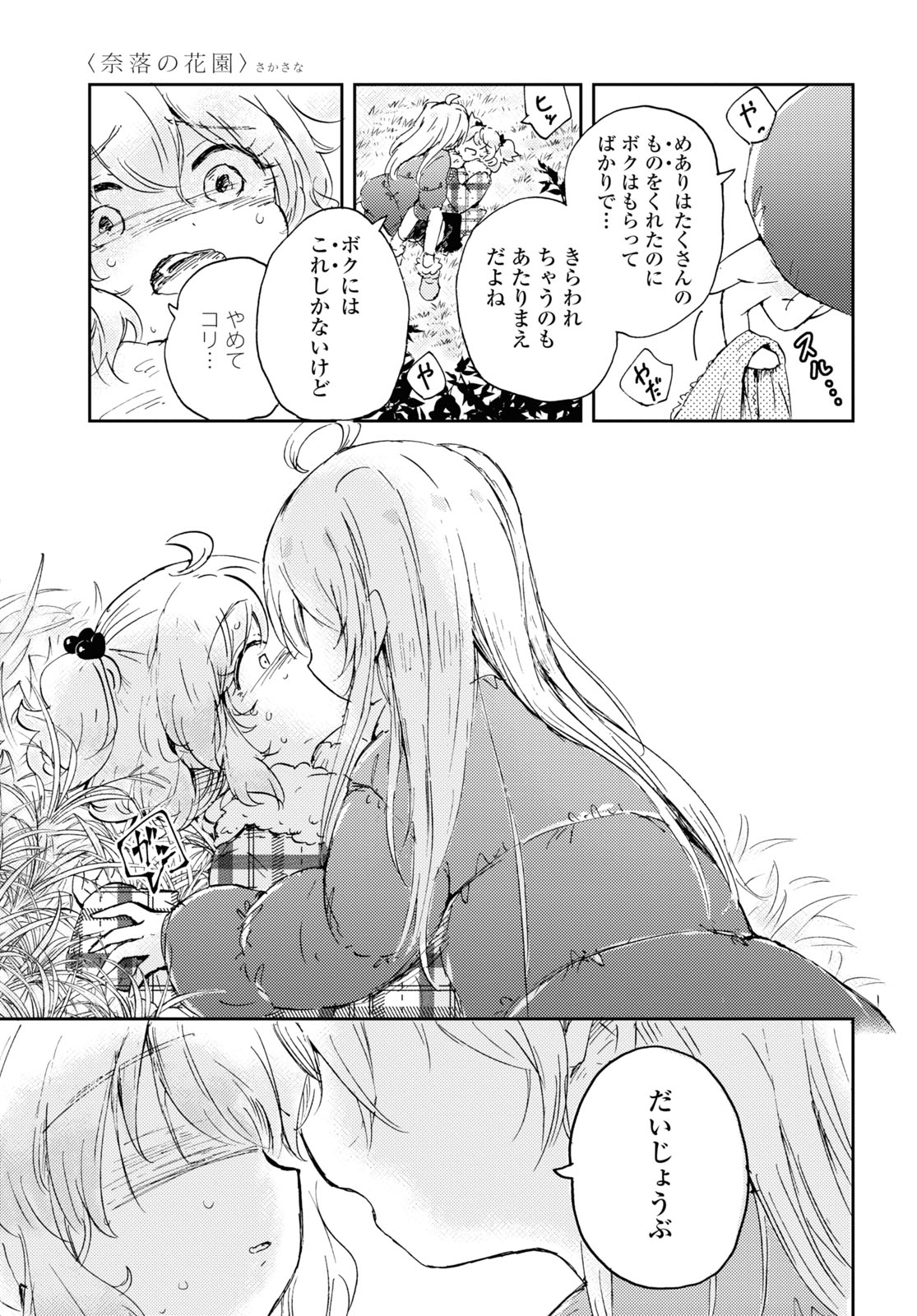 P27