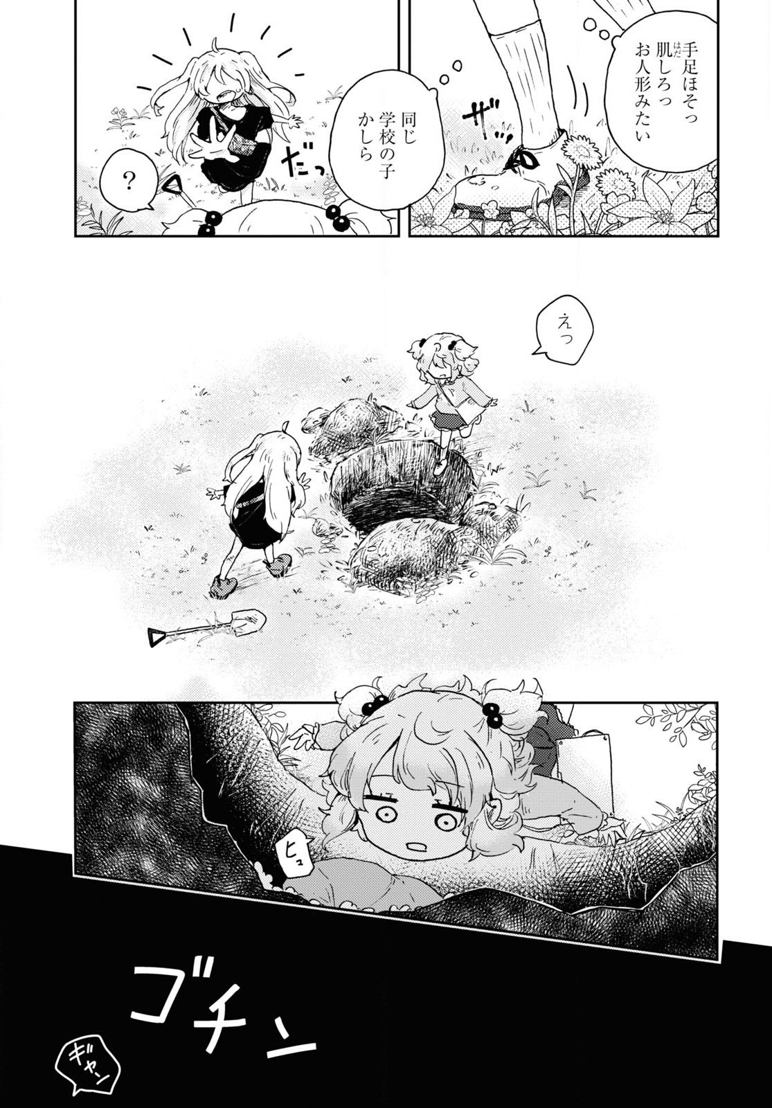 P24