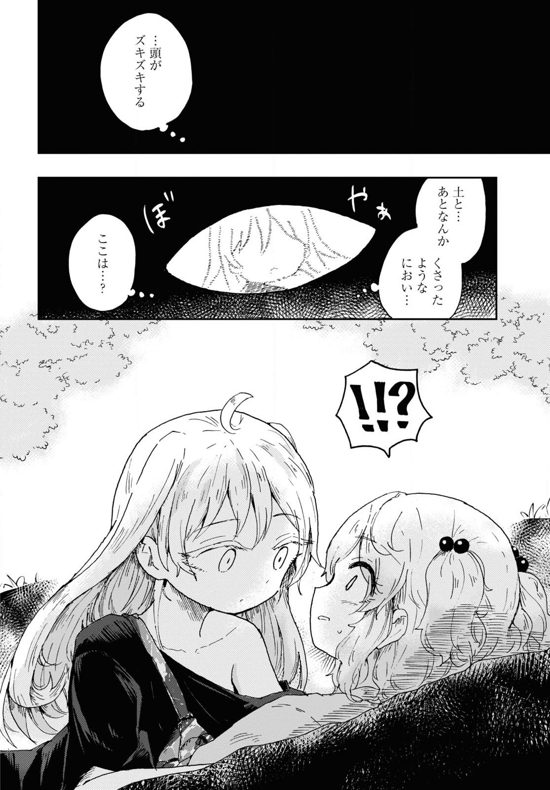 P25