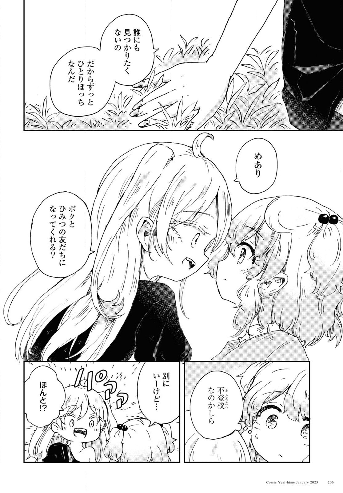 P33