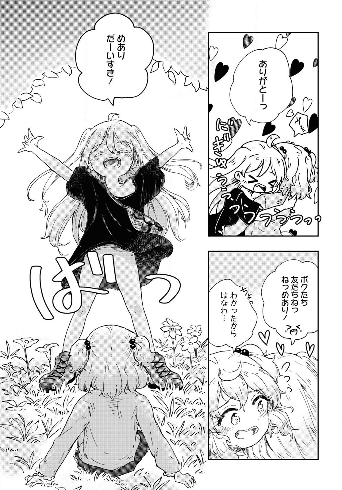 P34