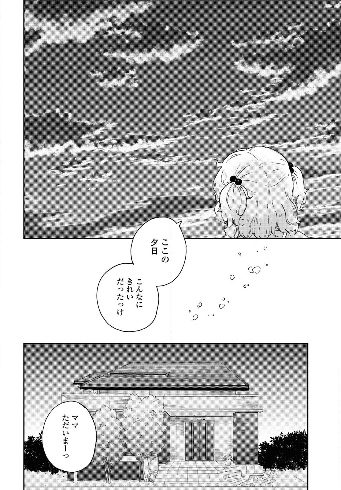 P37