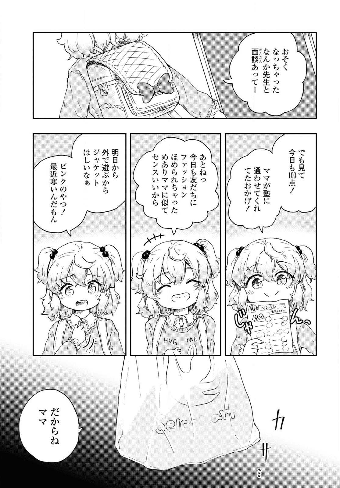 P38