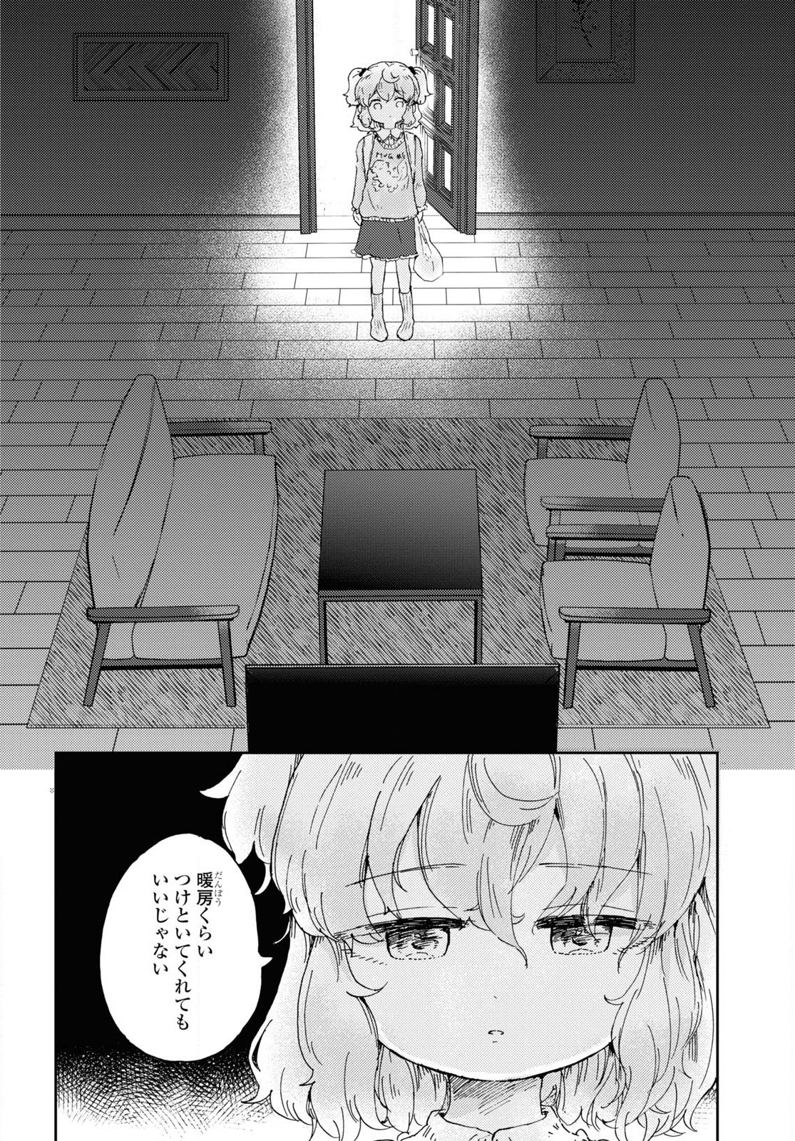 P39
