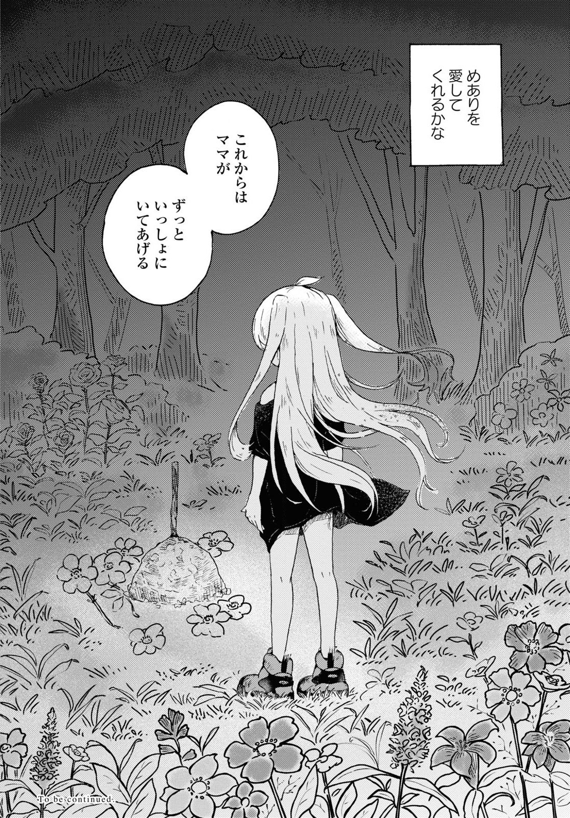 P41