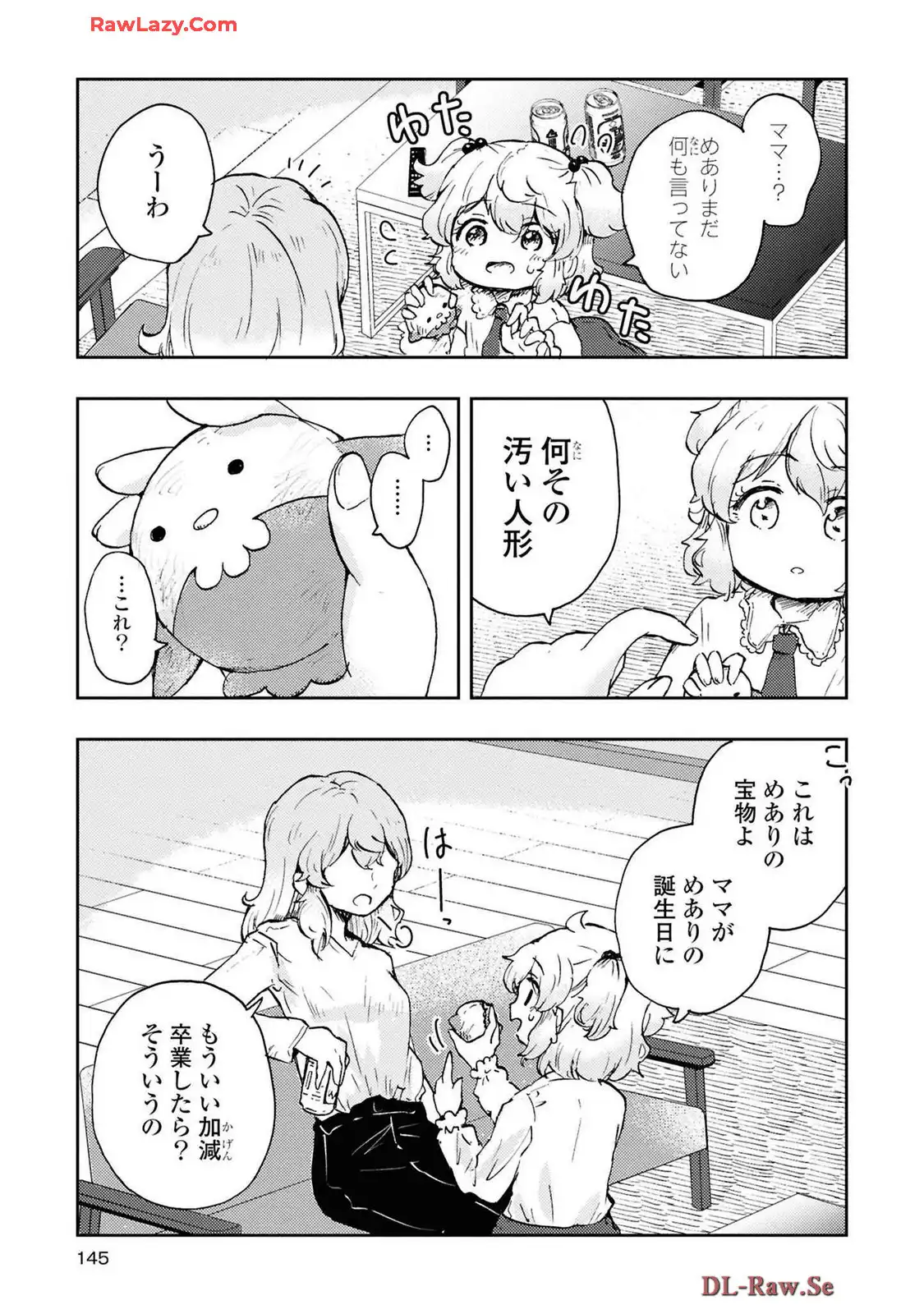 P25