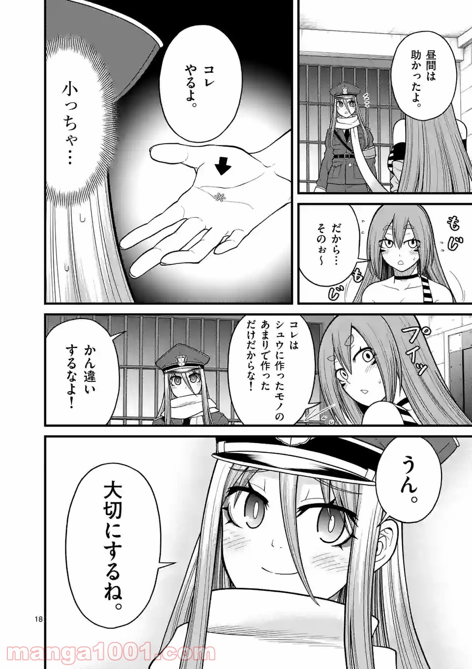 P18