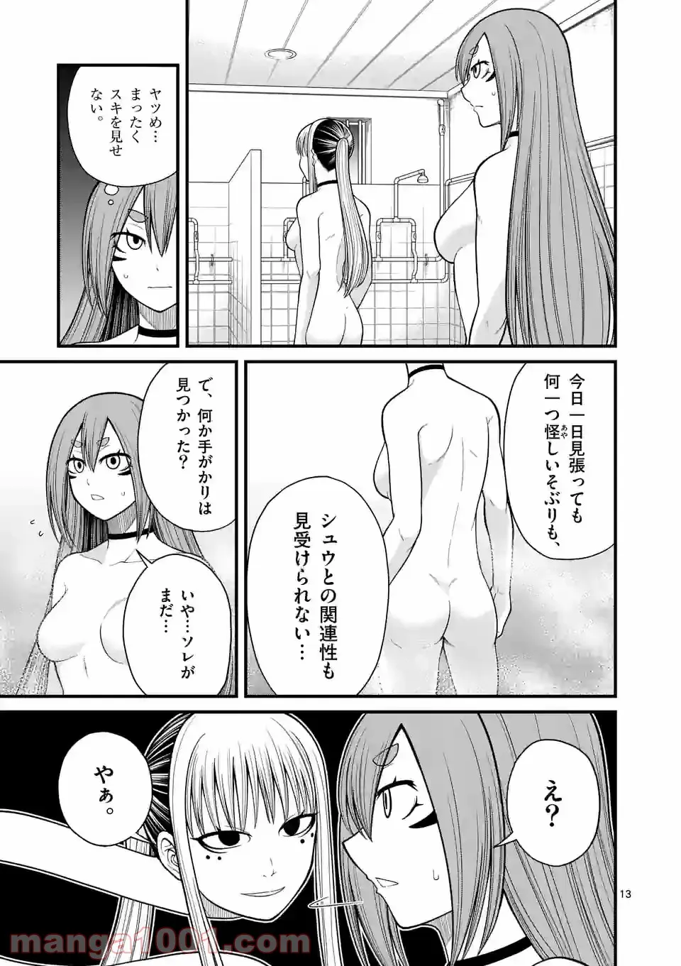 P13