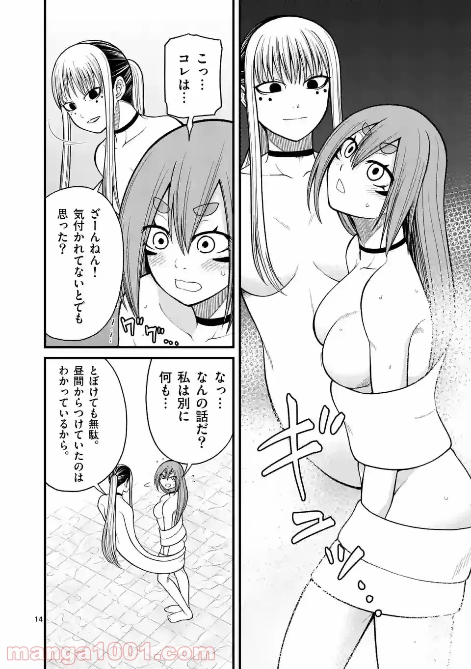 P14