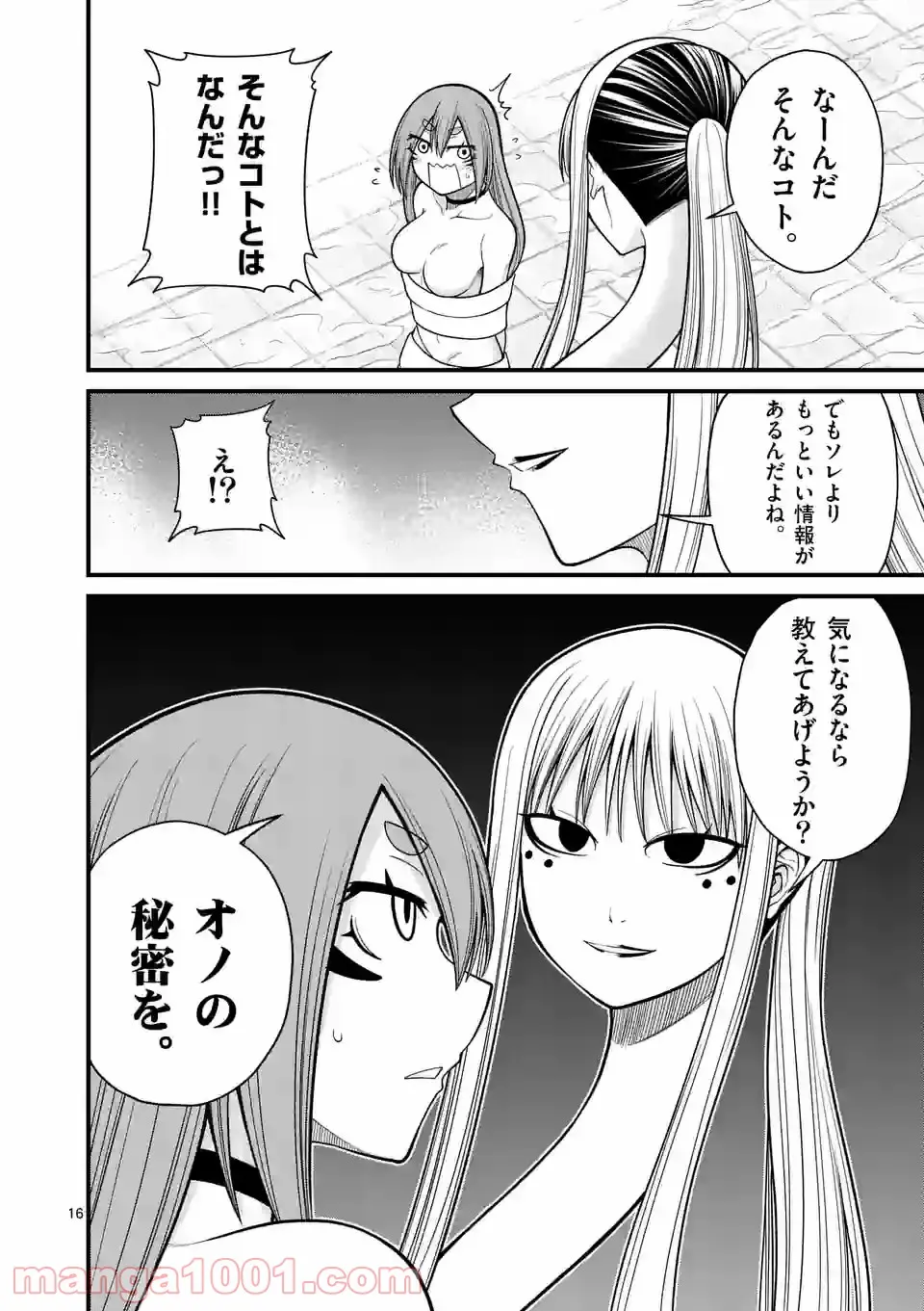 P16
