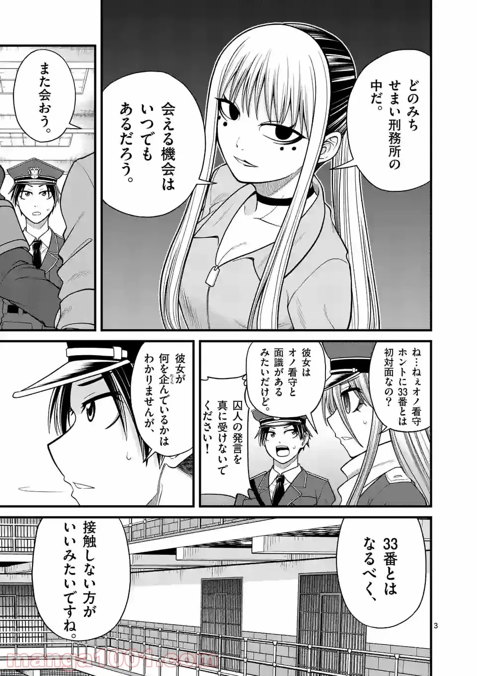 P3
