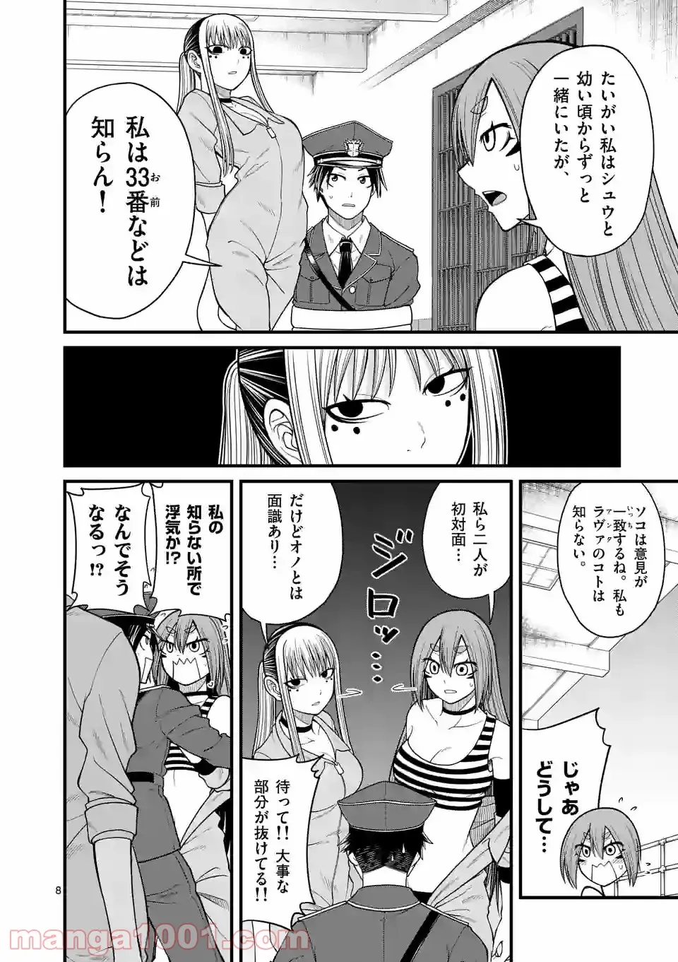 P8
