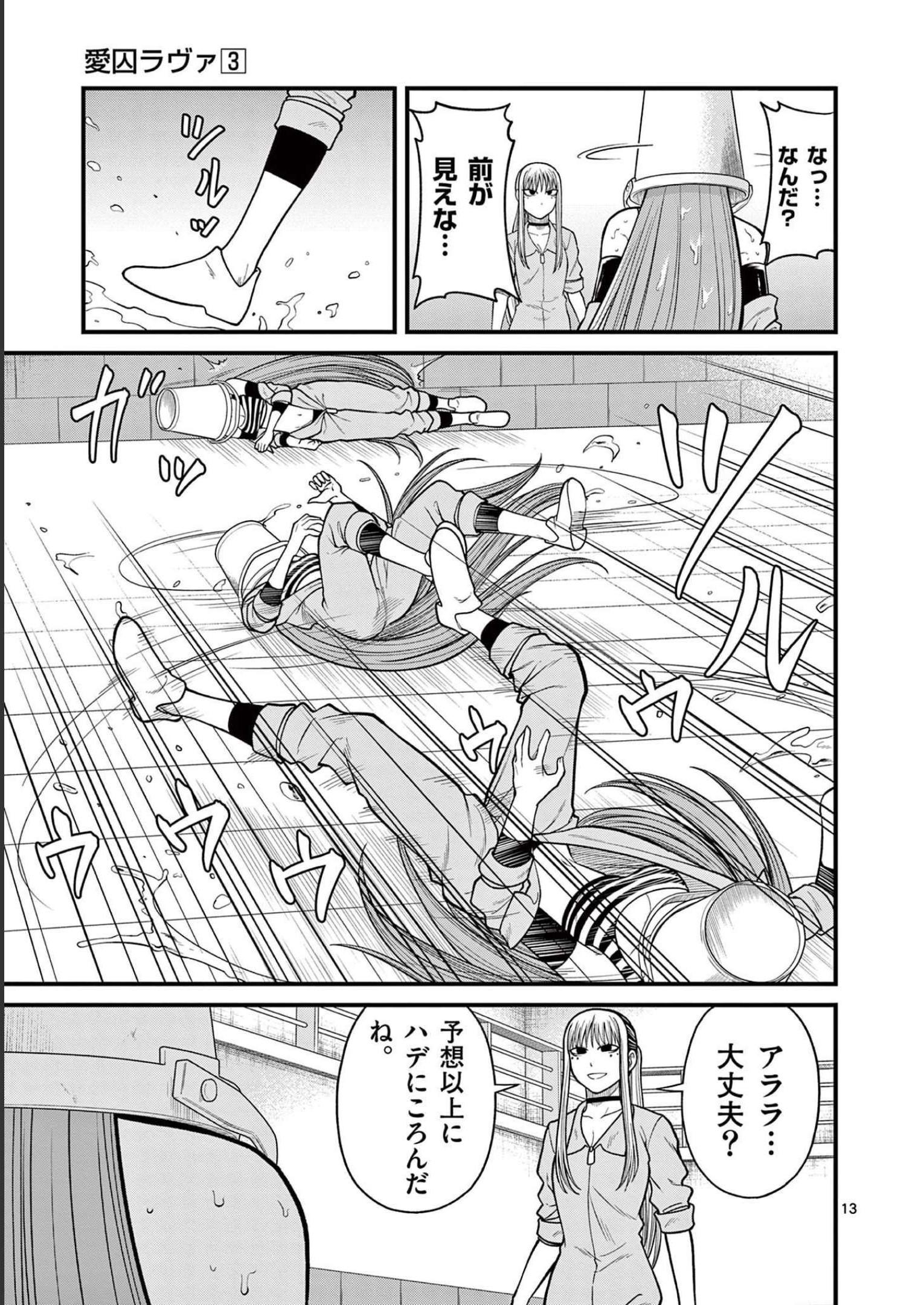 P13