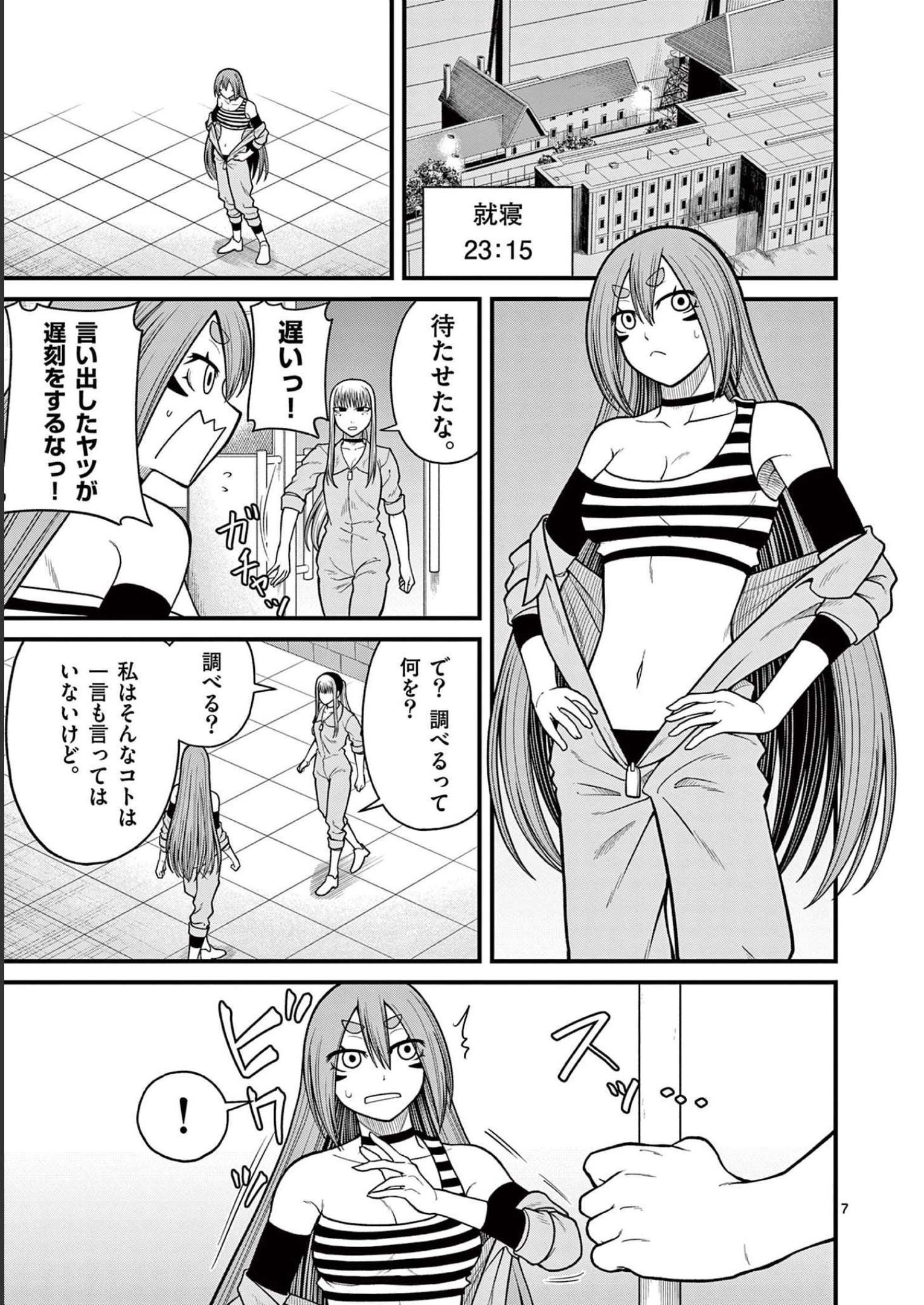 P7