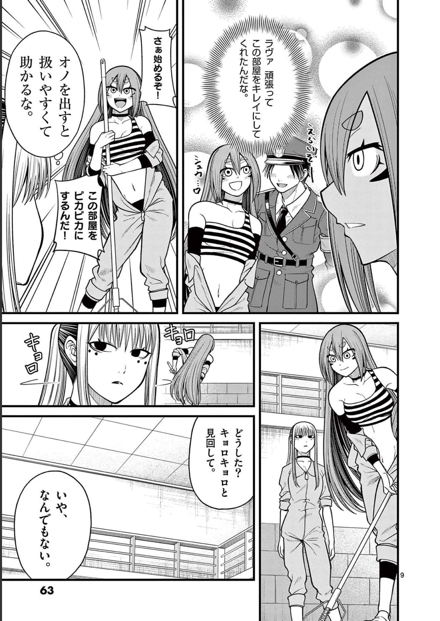P9