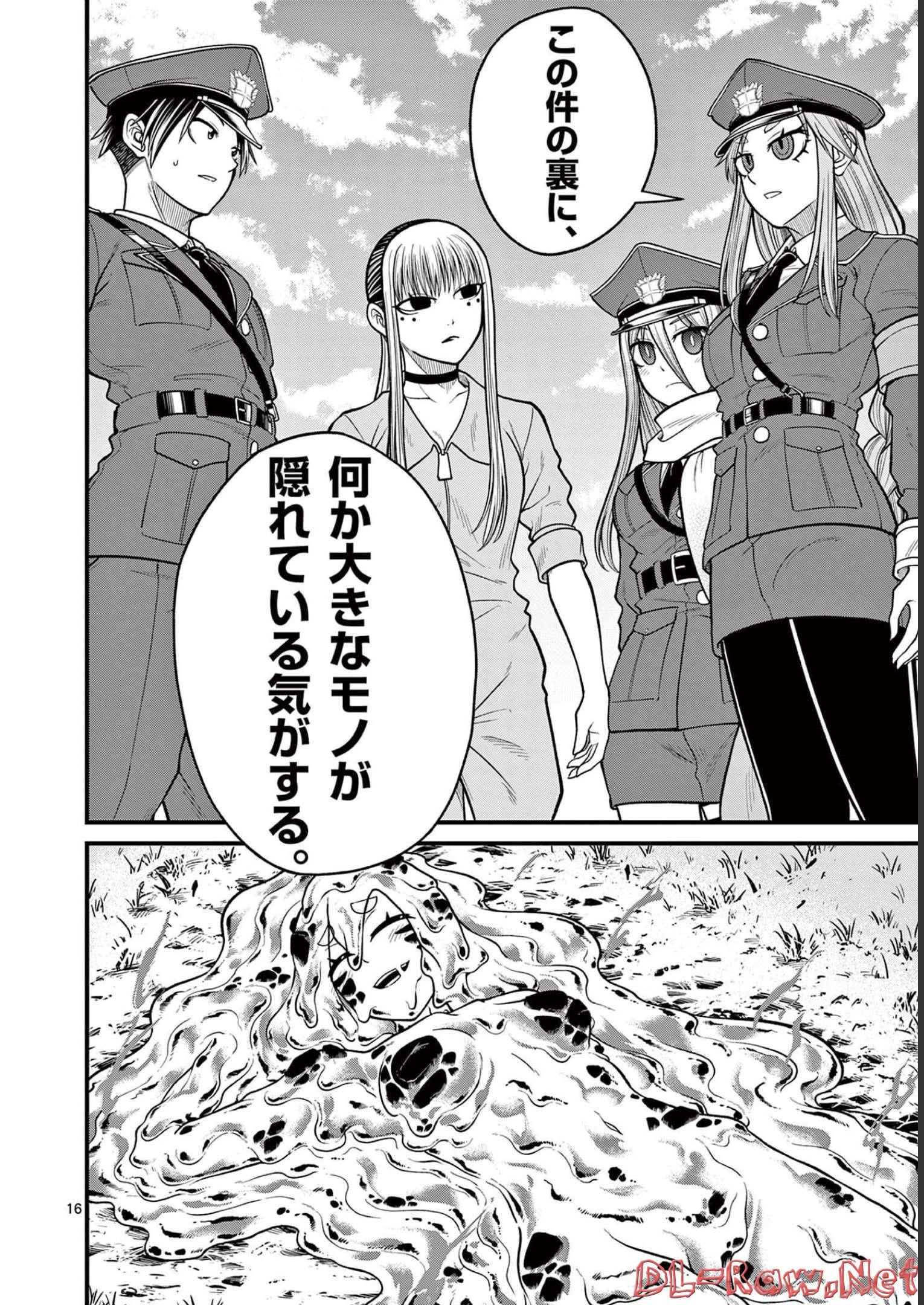 P16