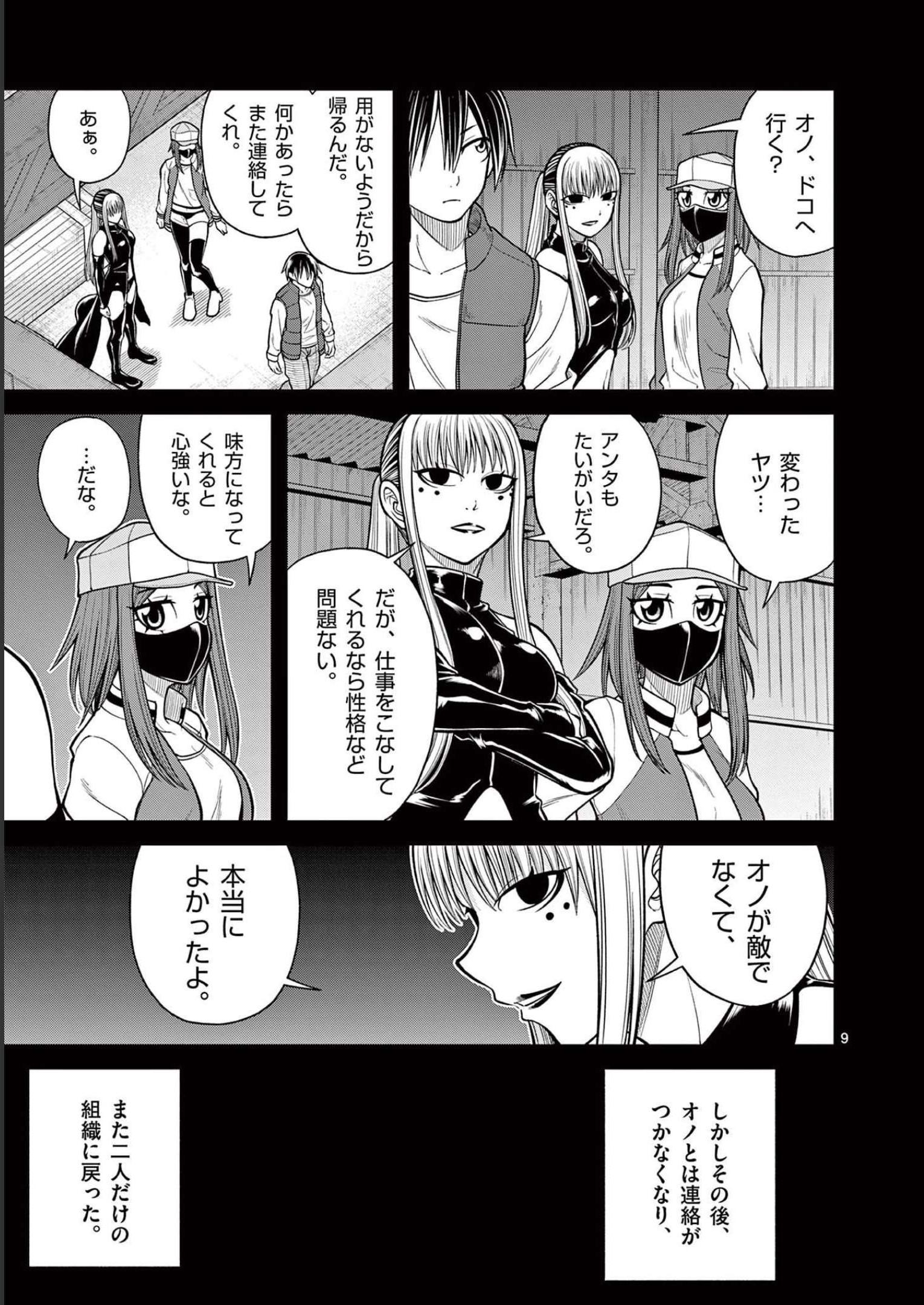 P9