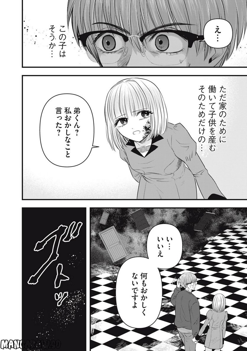 P8