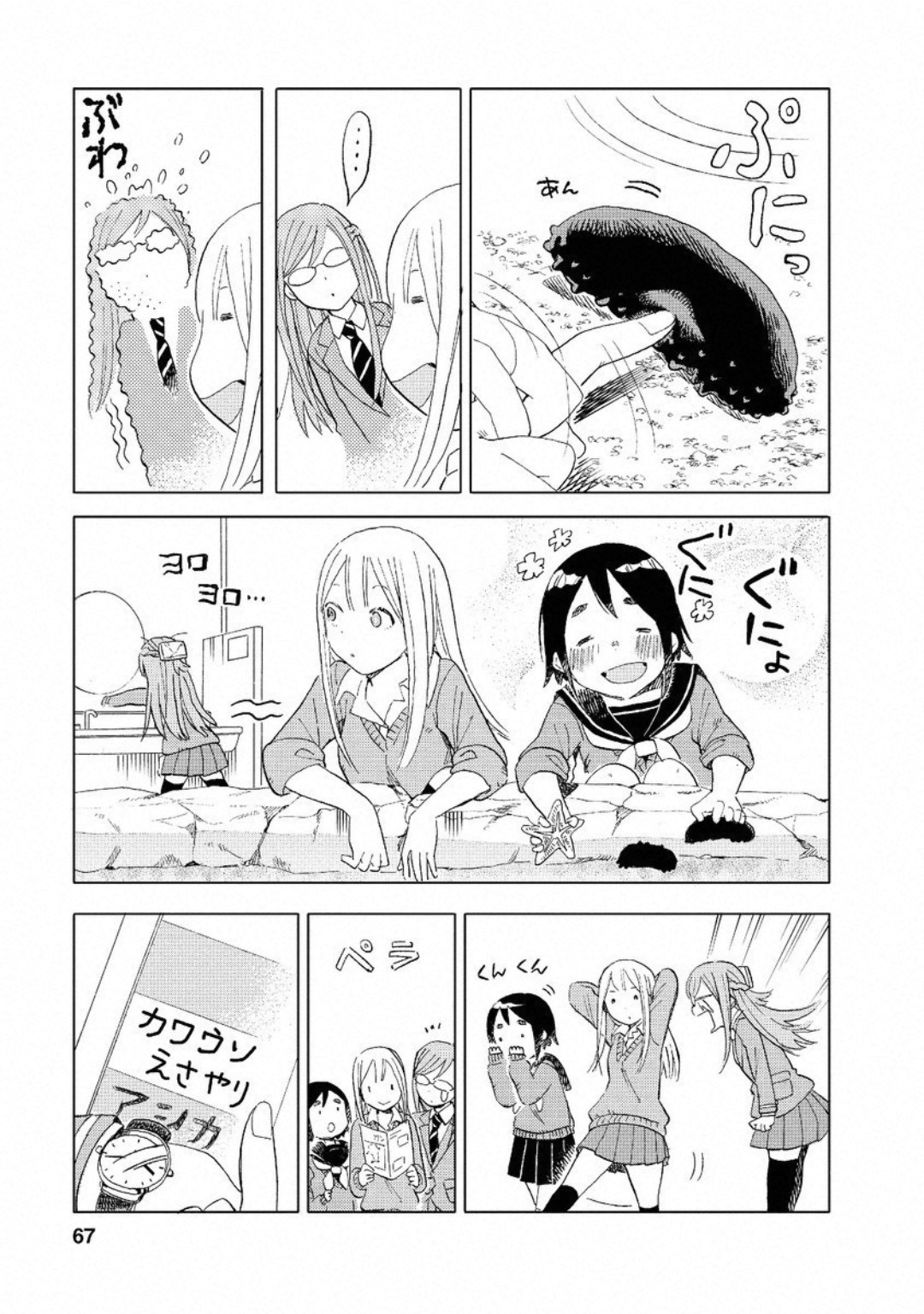 P9