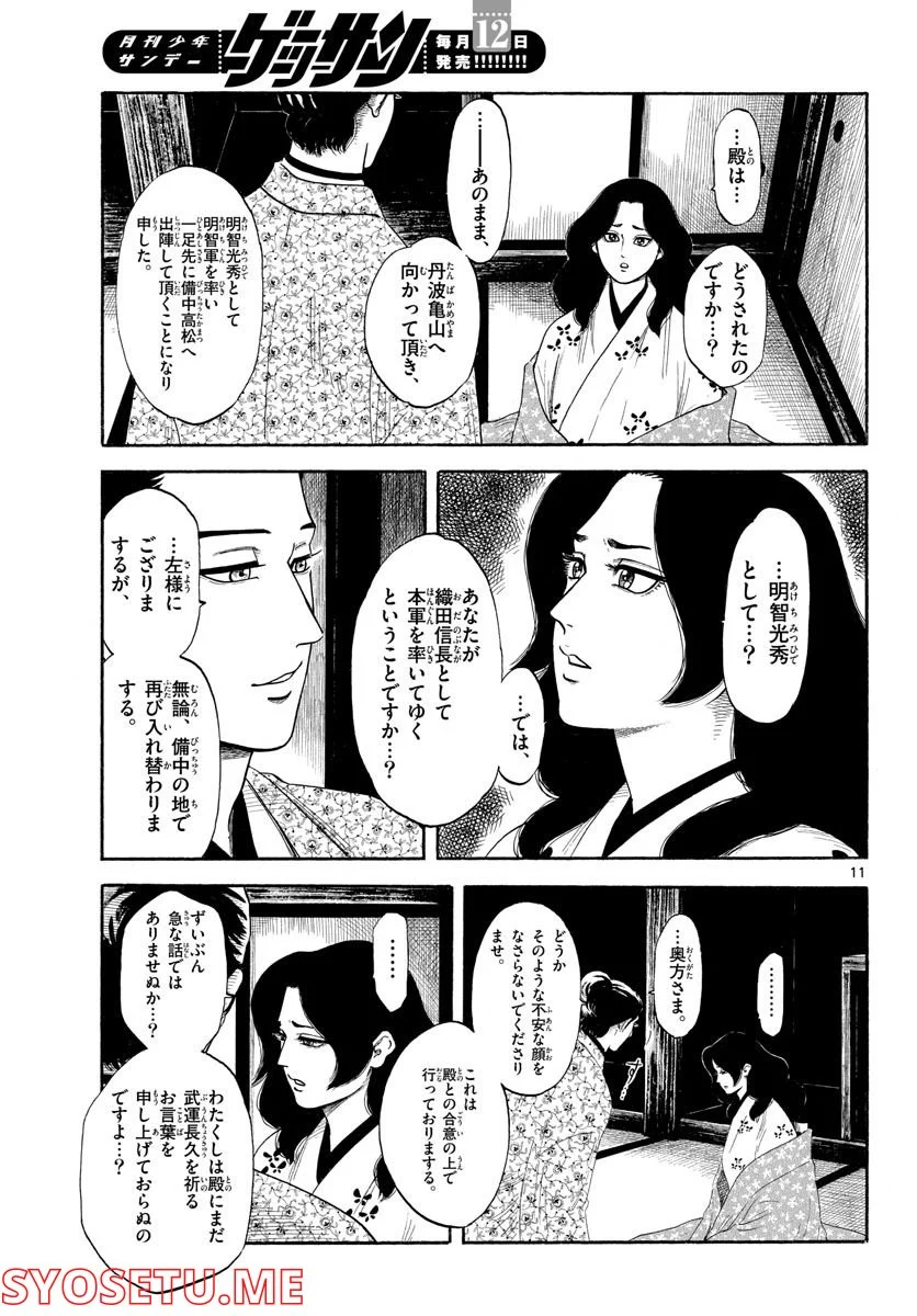 P11