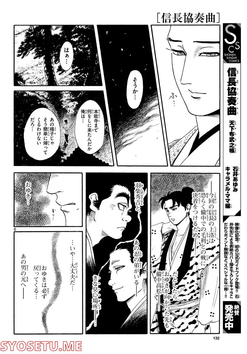 P6