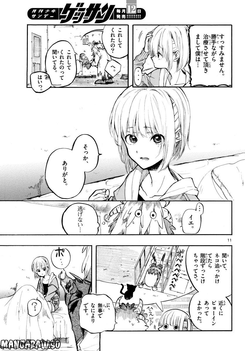 P11