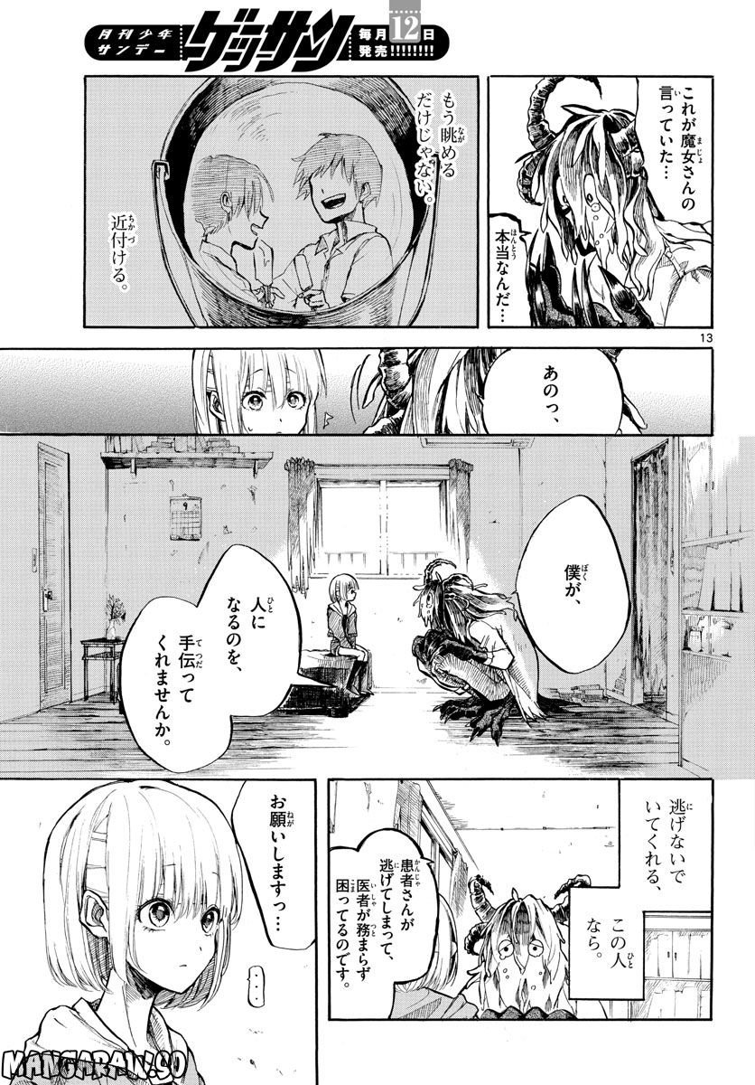P13