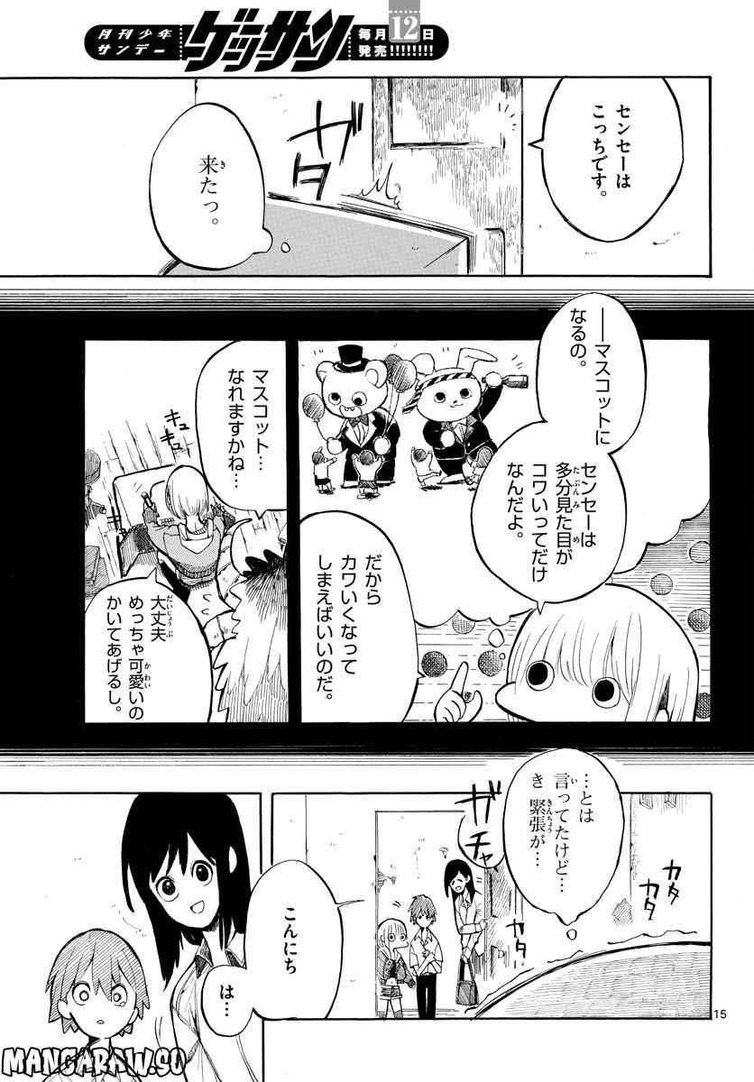 P15