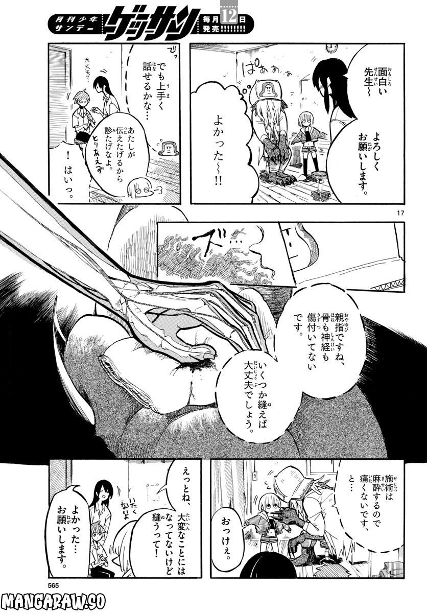 P17