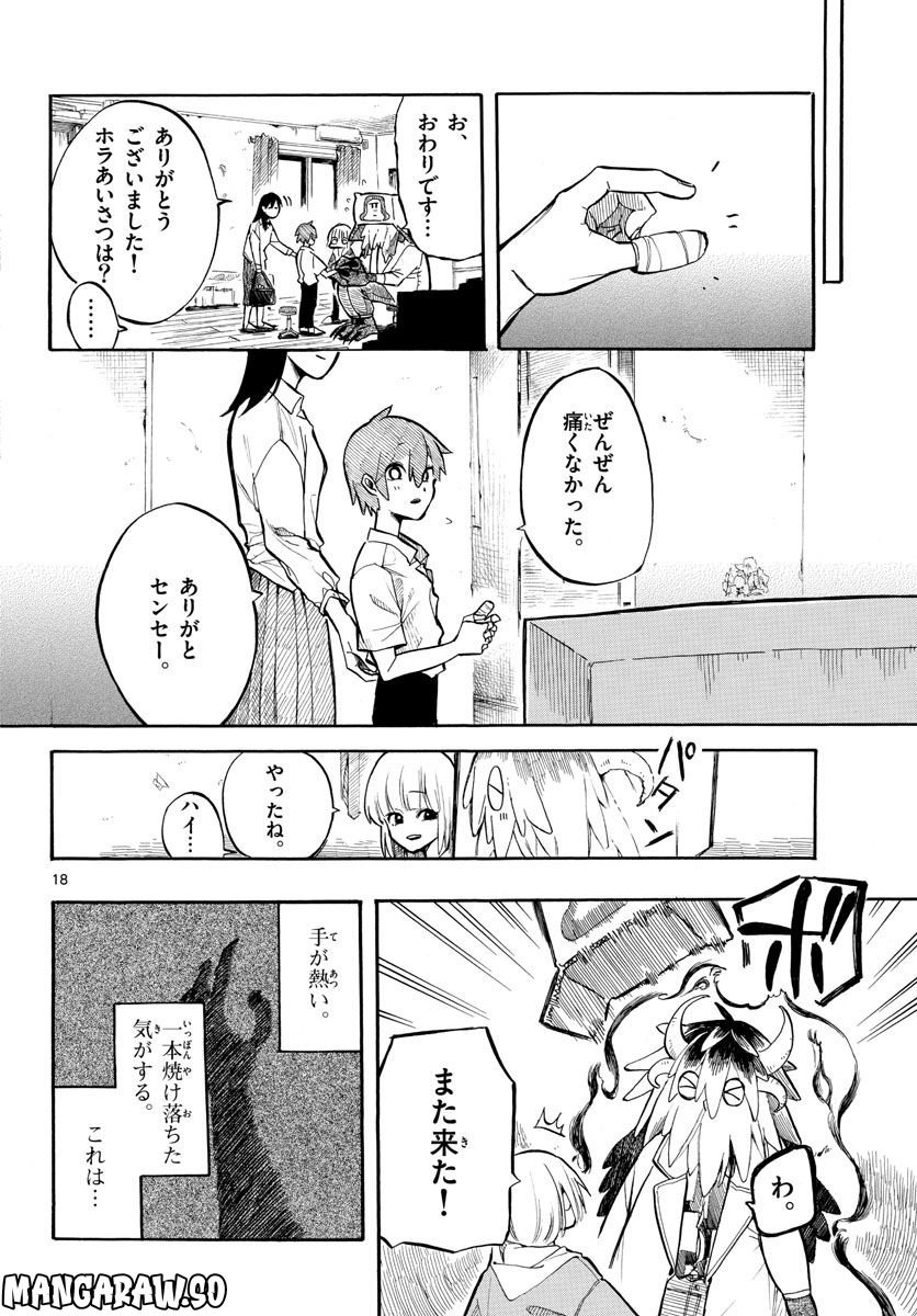 P18