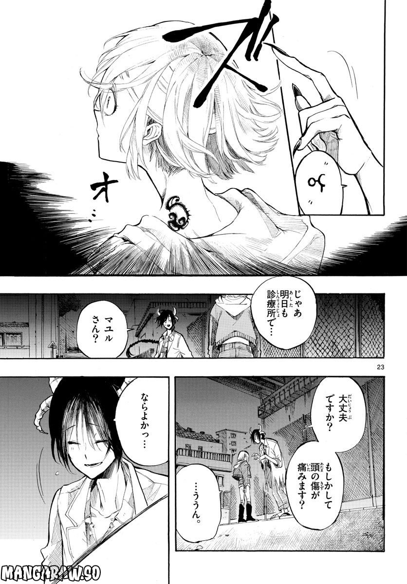 P23