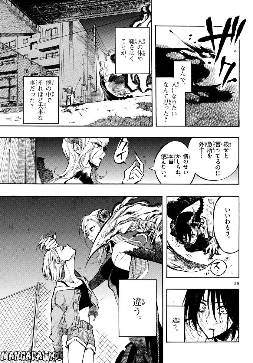 P29