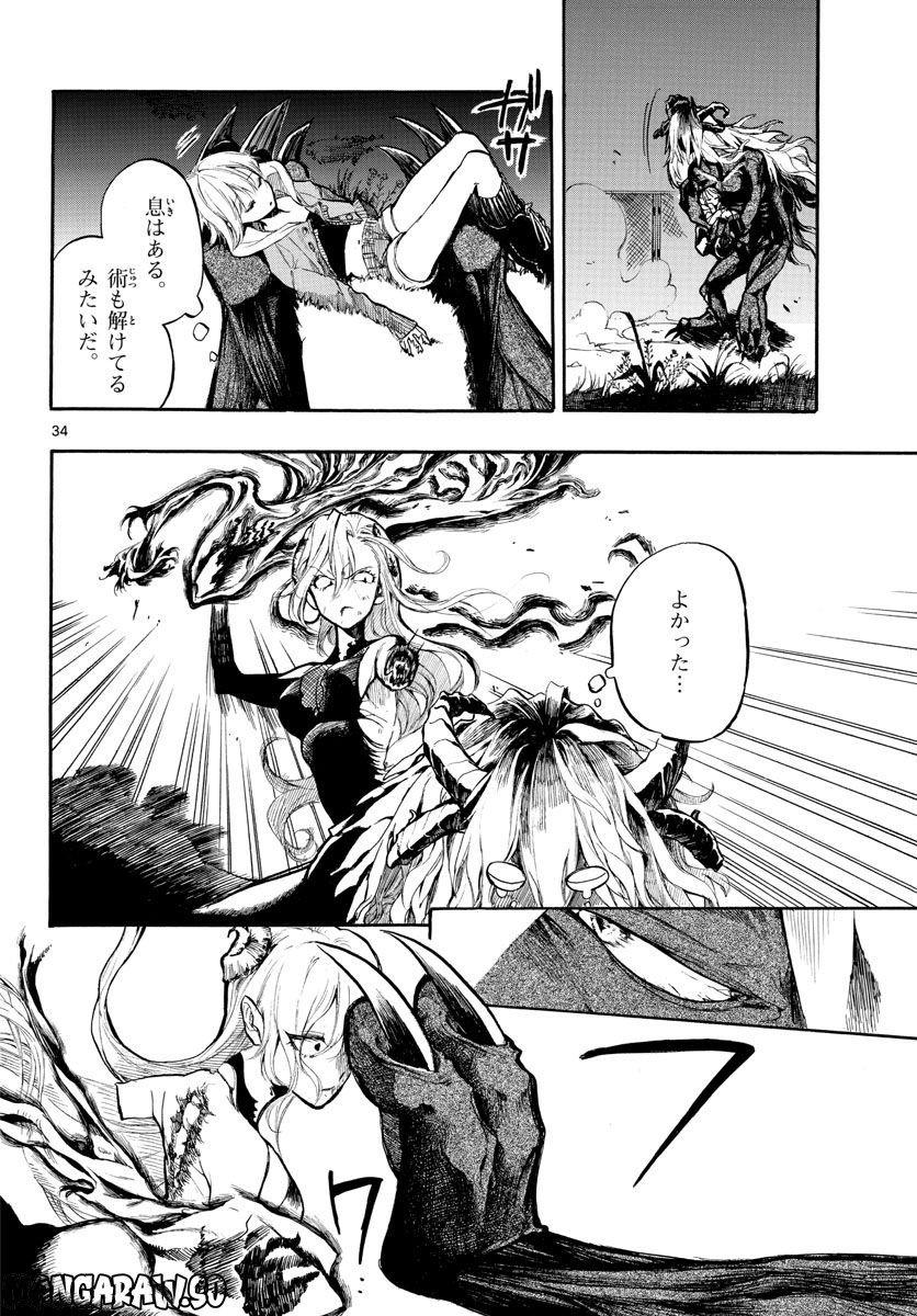 P34